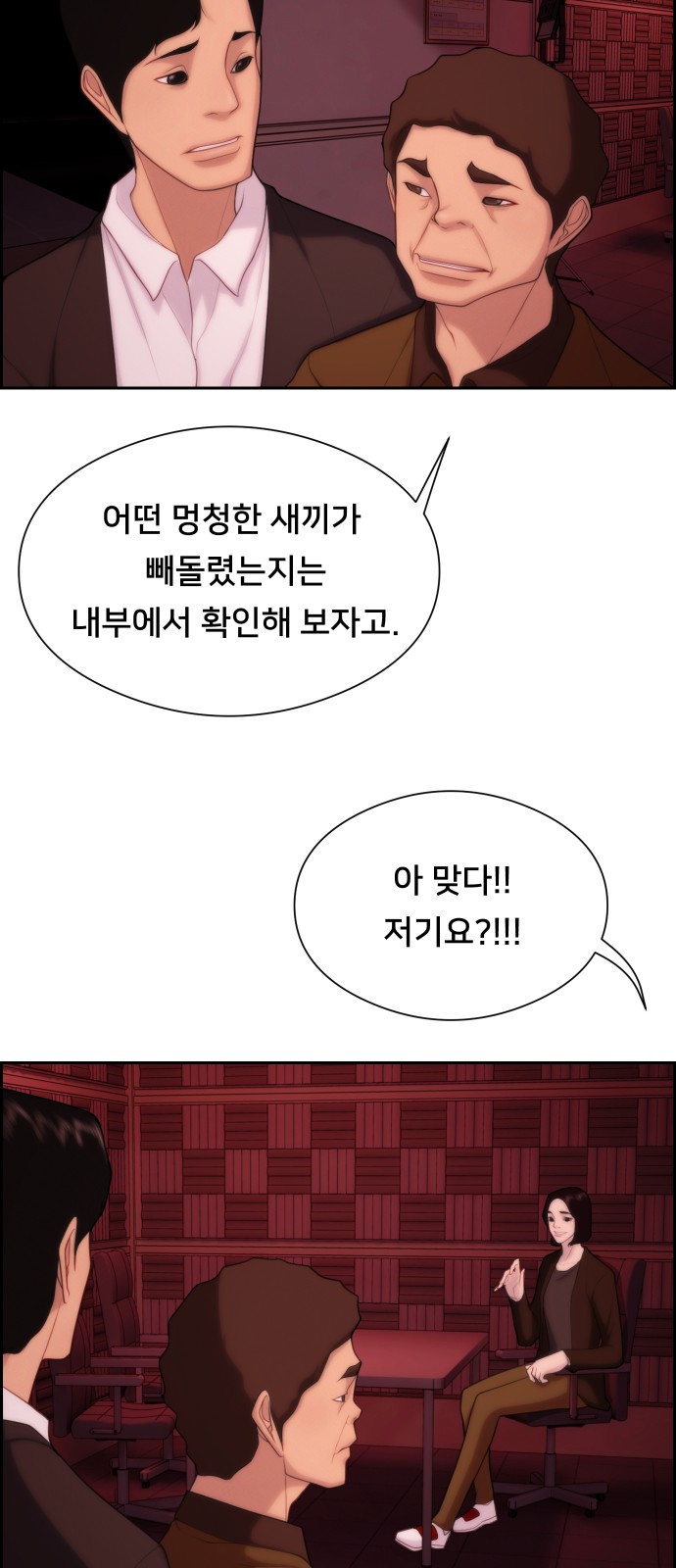 37 페이지