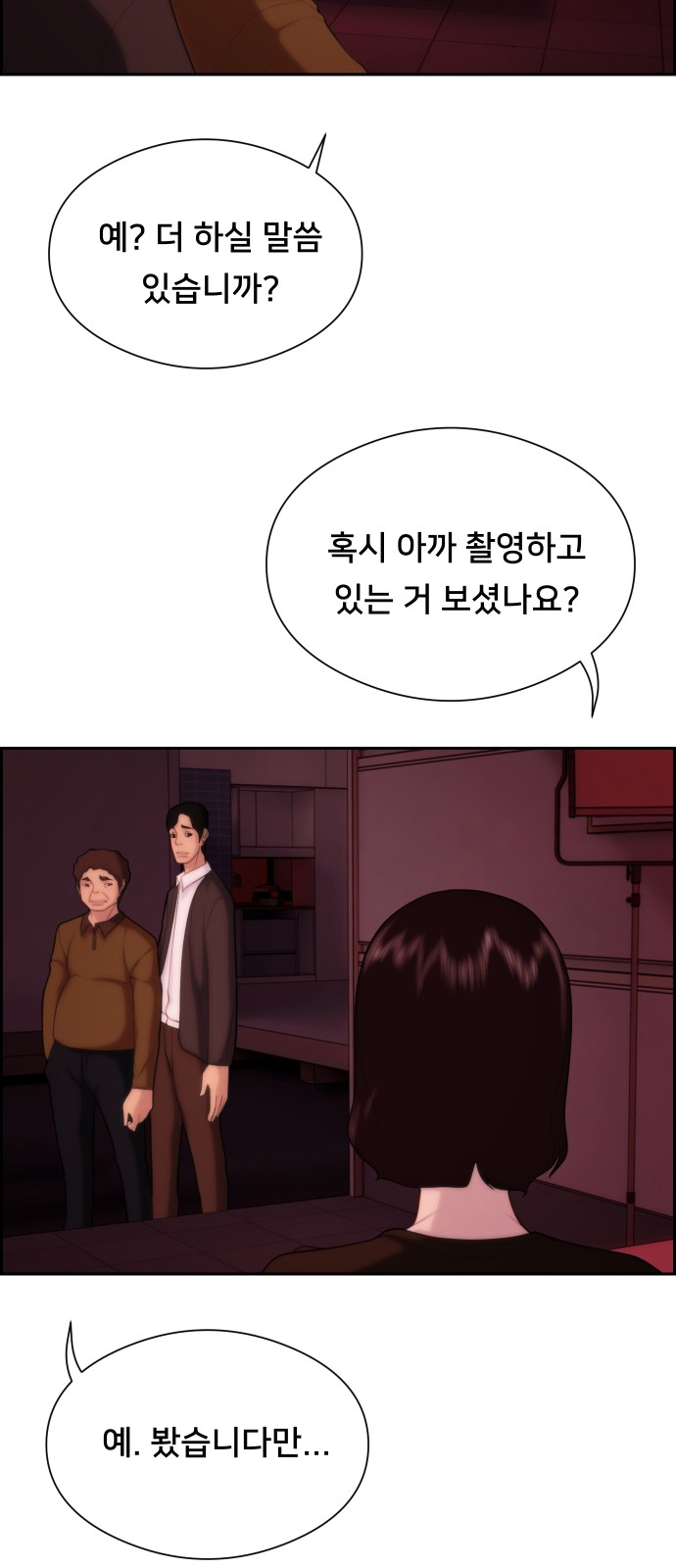 38 페이지