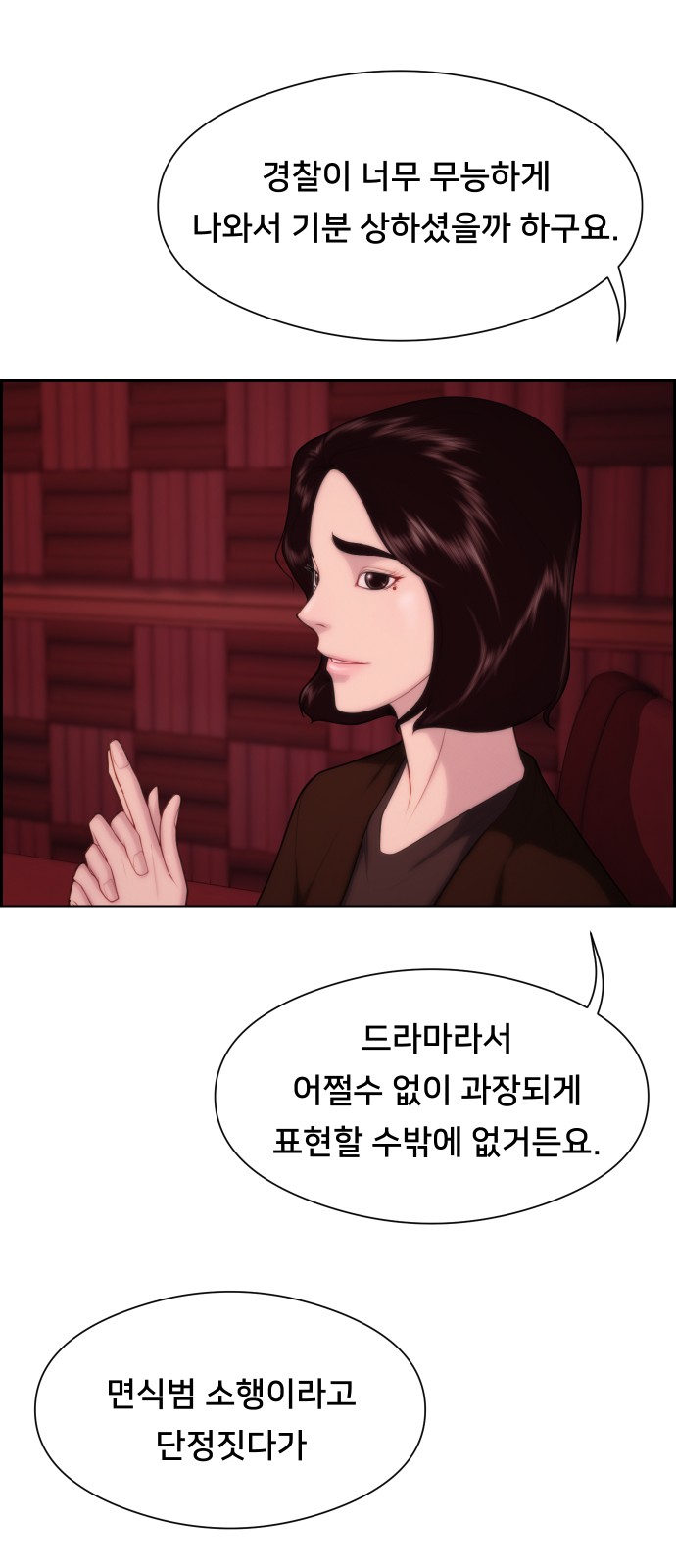 39 페이지