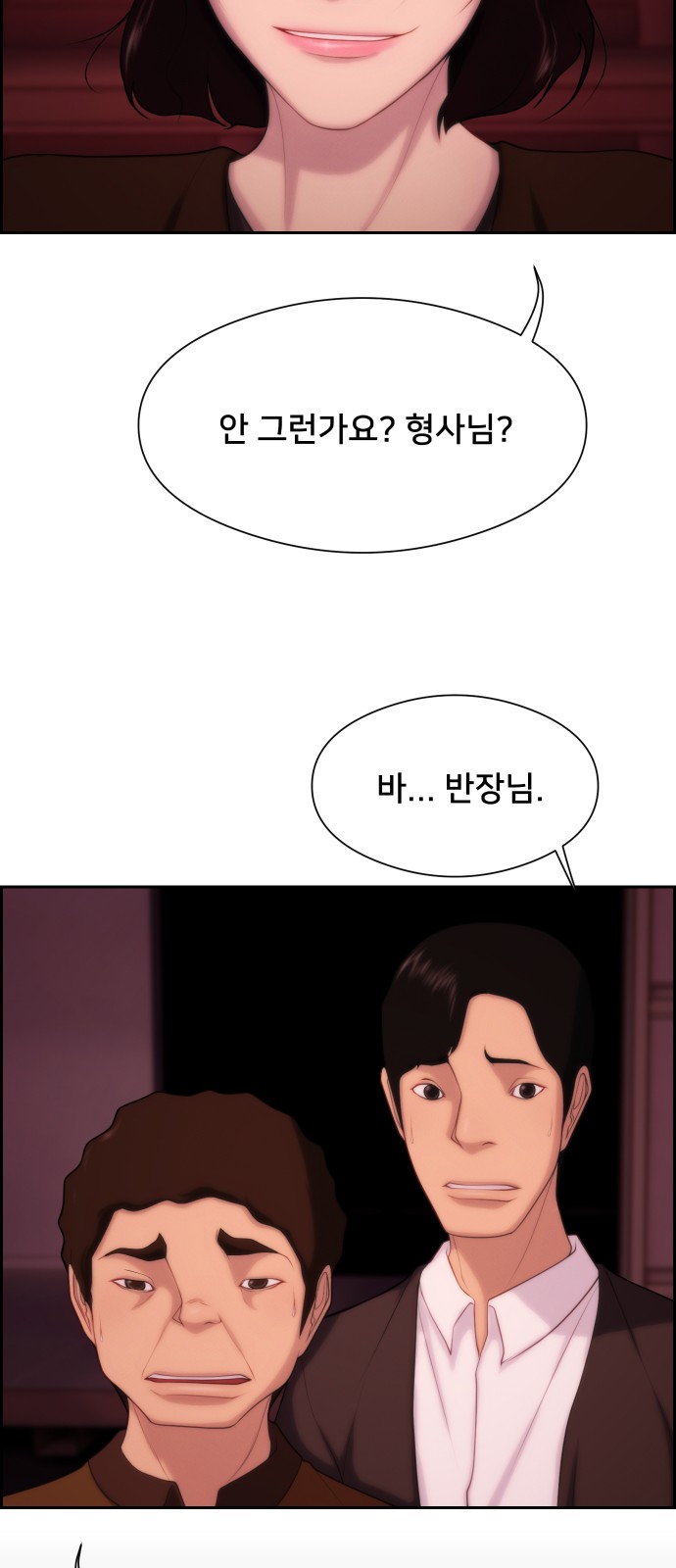 41 페이지