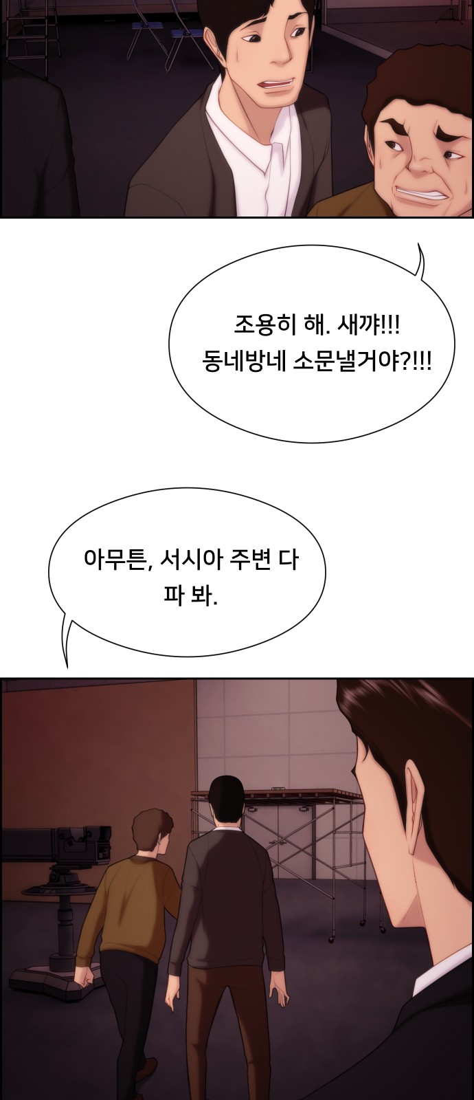 49 페이지