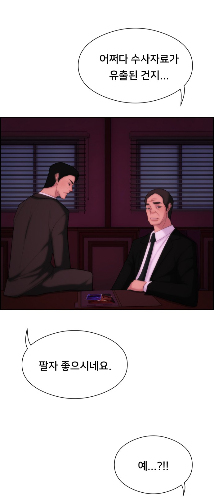 5 페이지