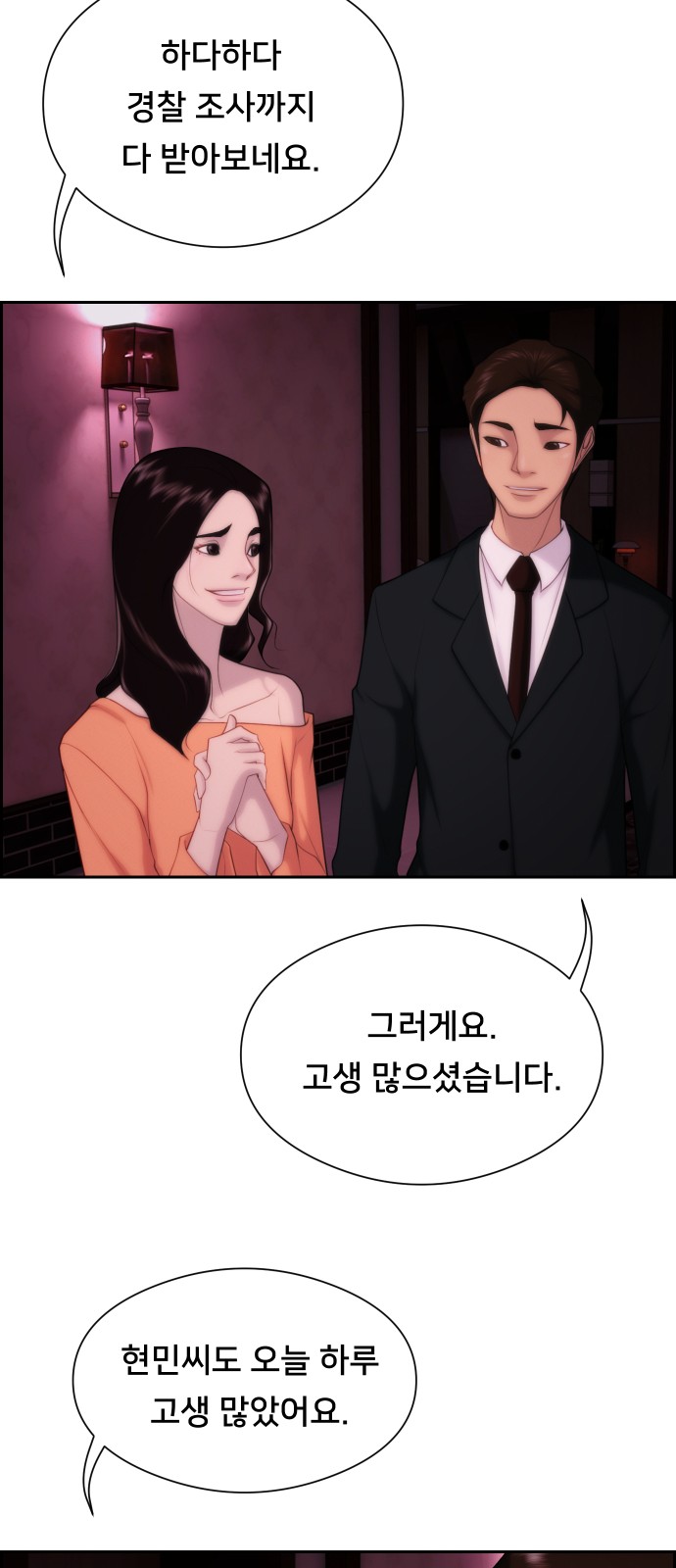 52 페이지