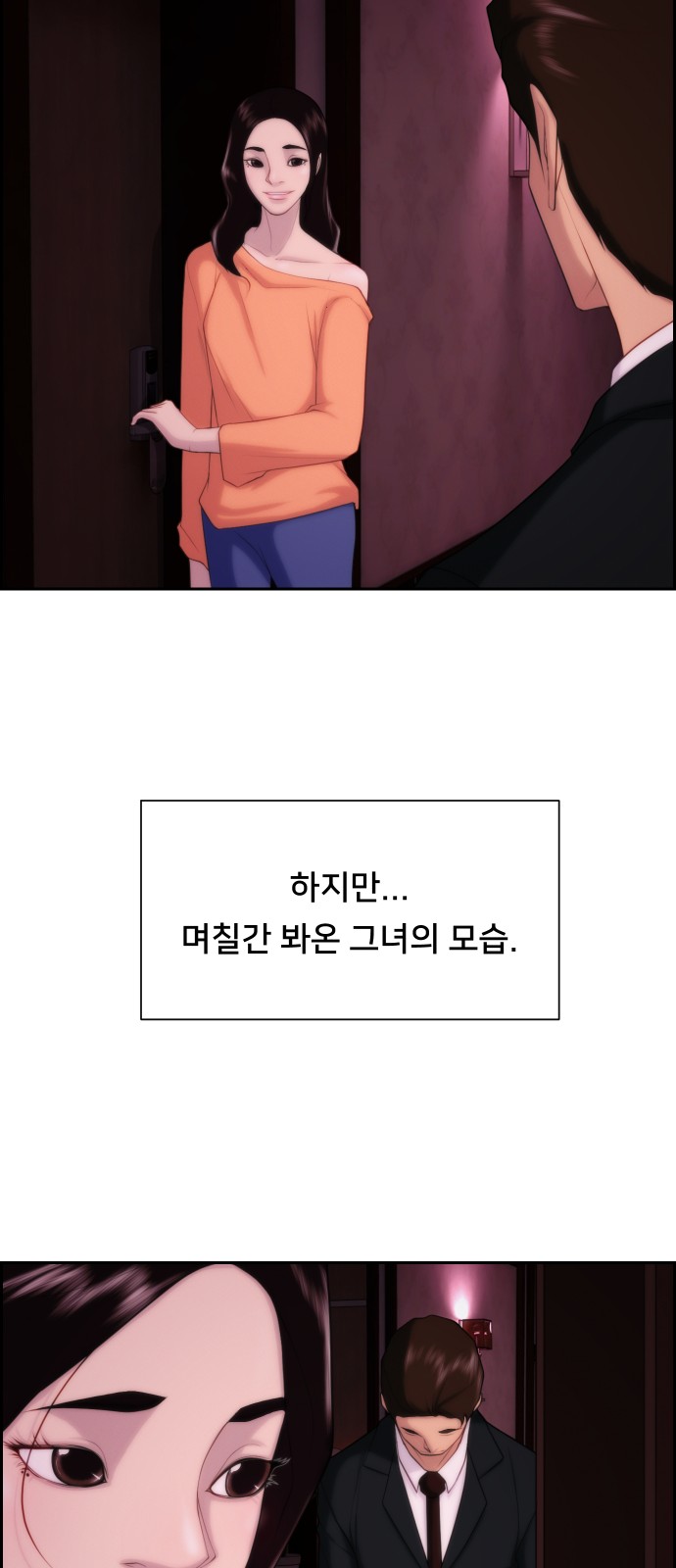 53 페이지
