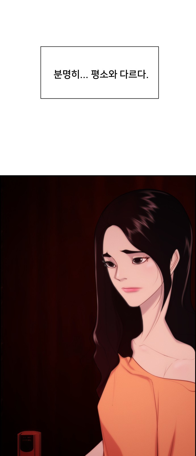 55 페이지