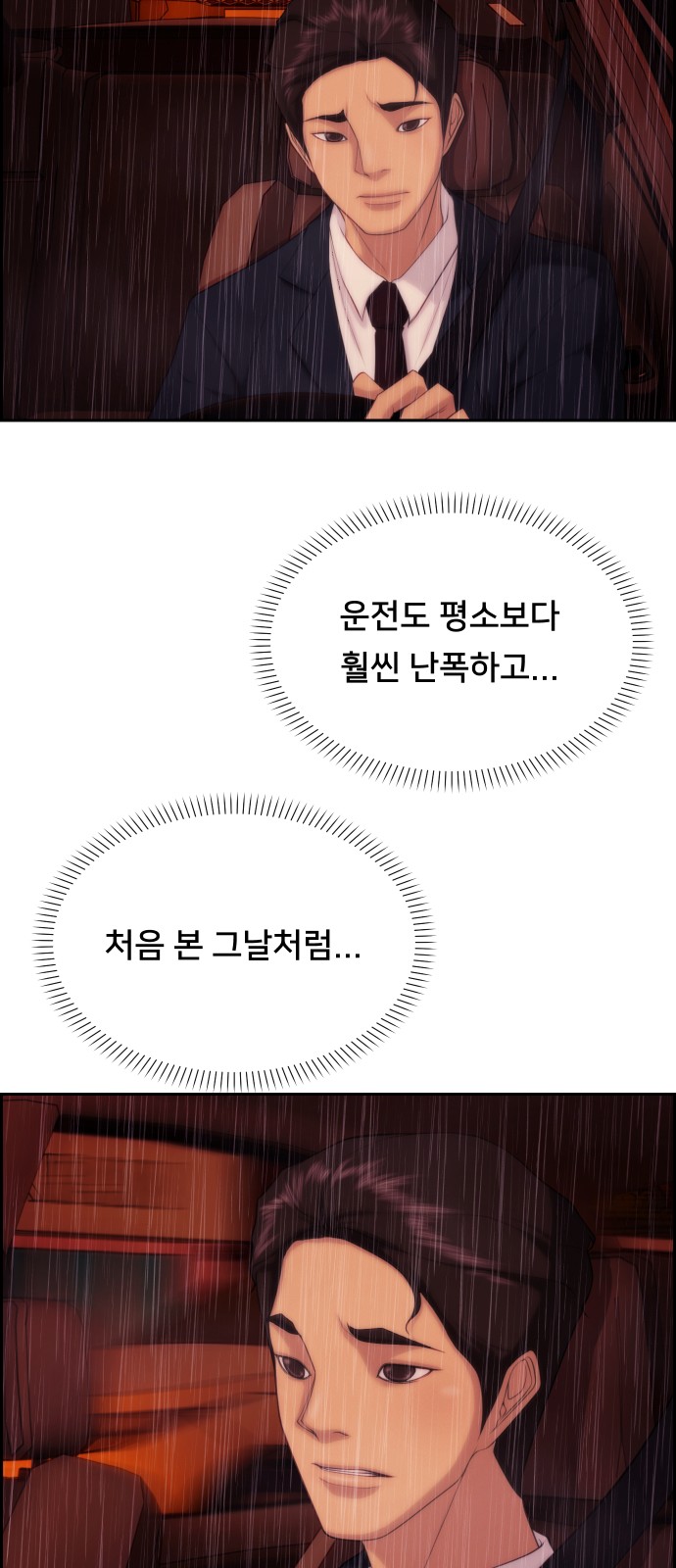 62 페이지