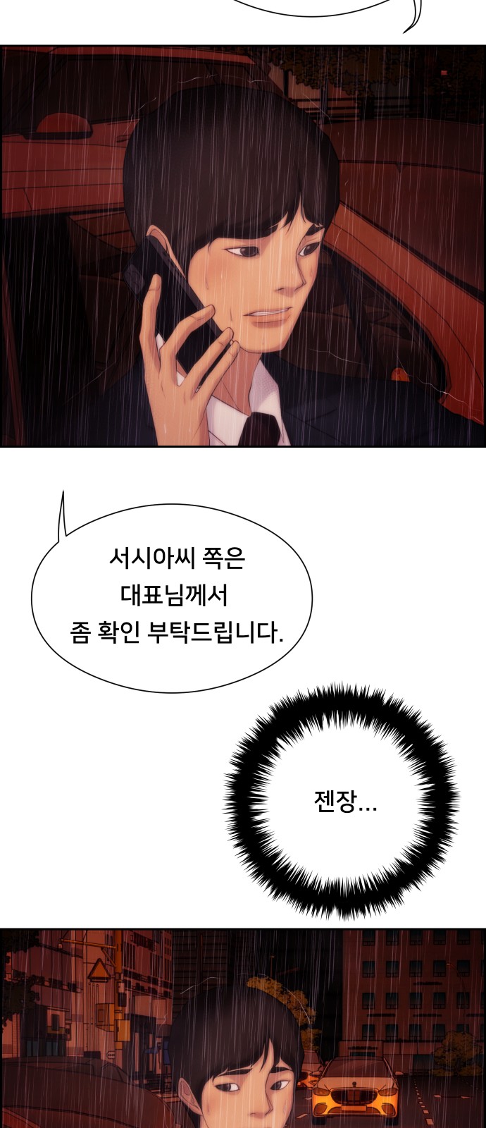 67 페이지