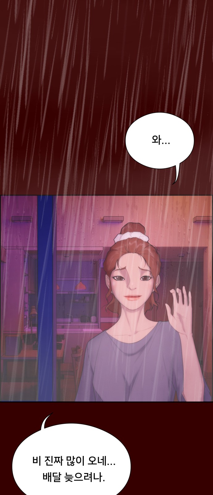 70 페이지