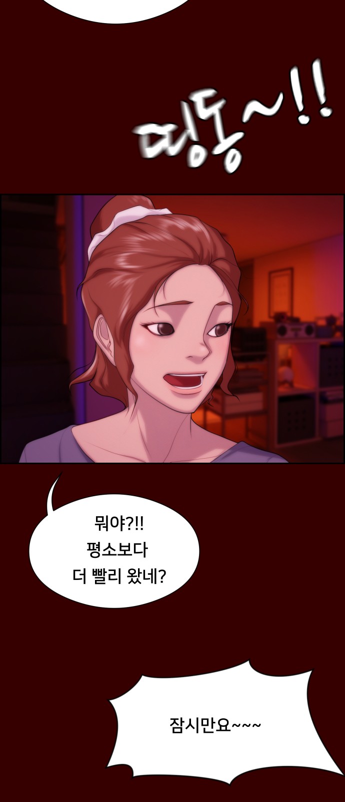 71 페이지