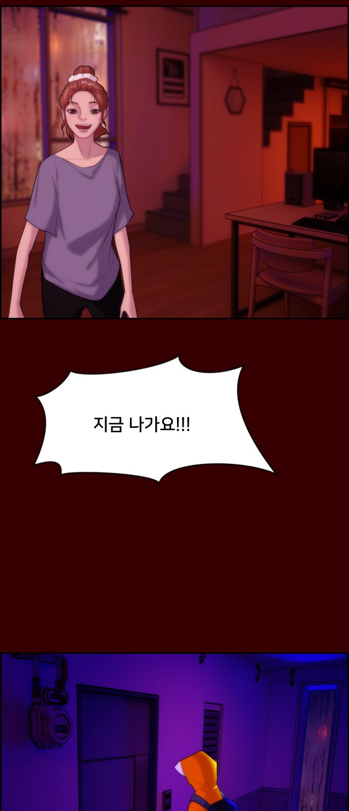 72 페이지
