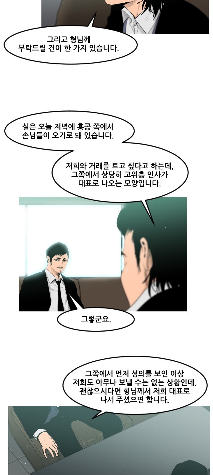 26 페이지