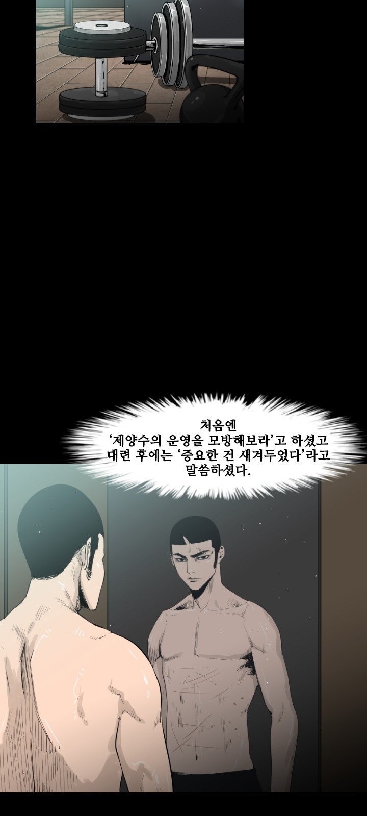 7 페이지