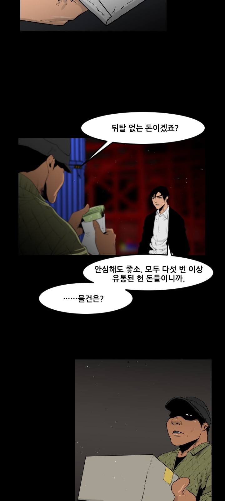 17 페이지