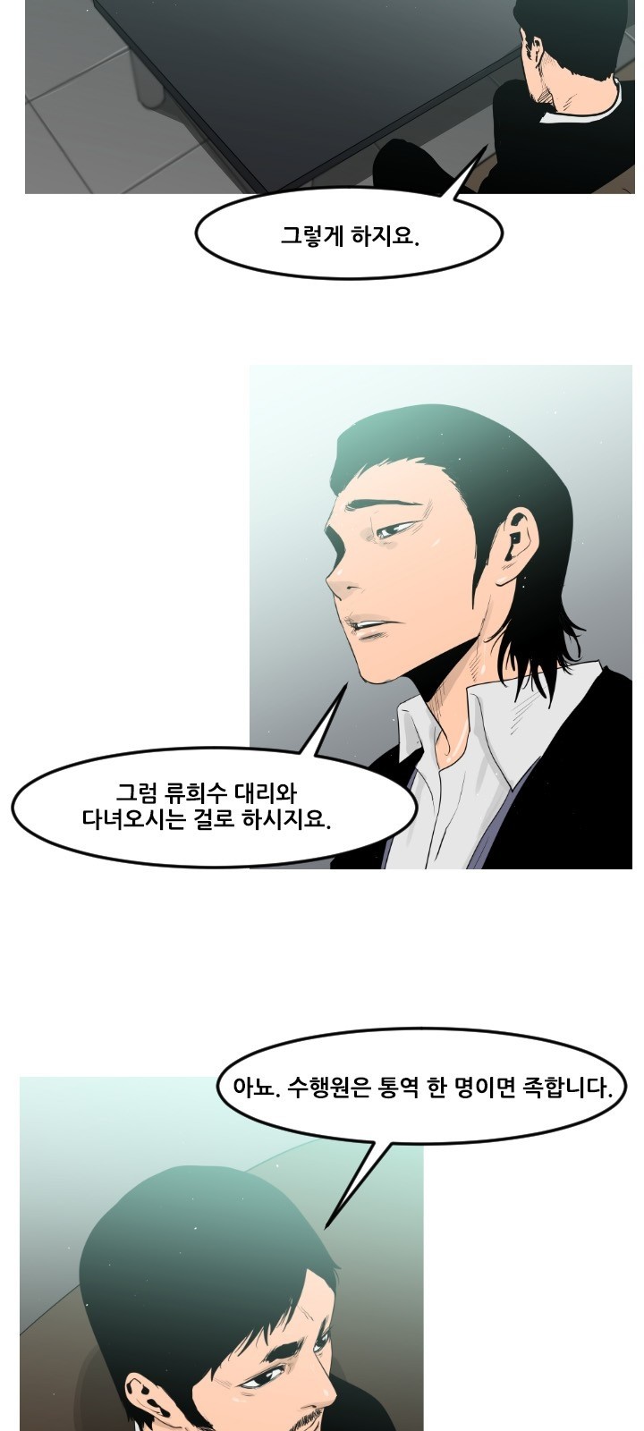 27 페이지