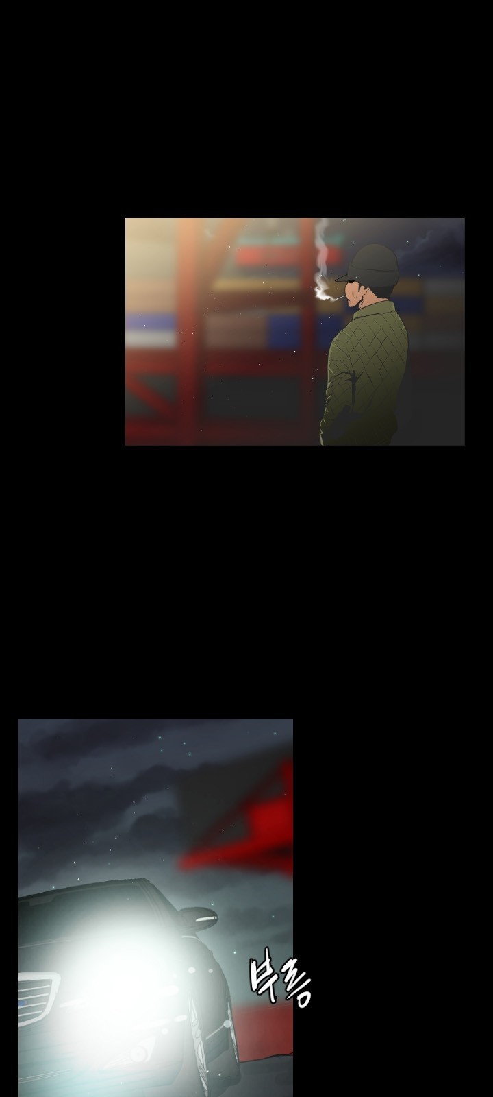 12 페이지