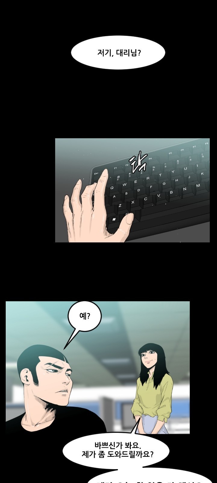 34 페이지