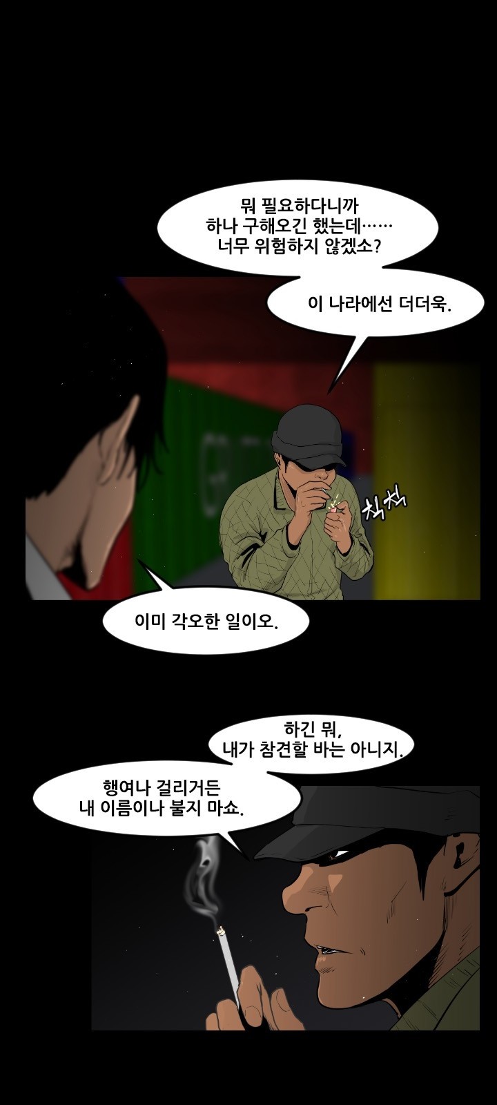 19 페이지