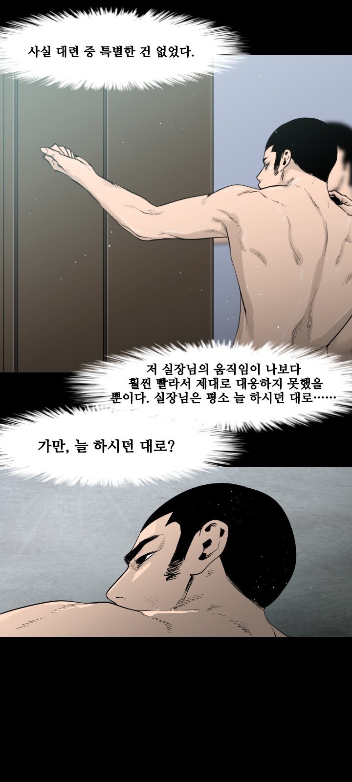 8 페이지