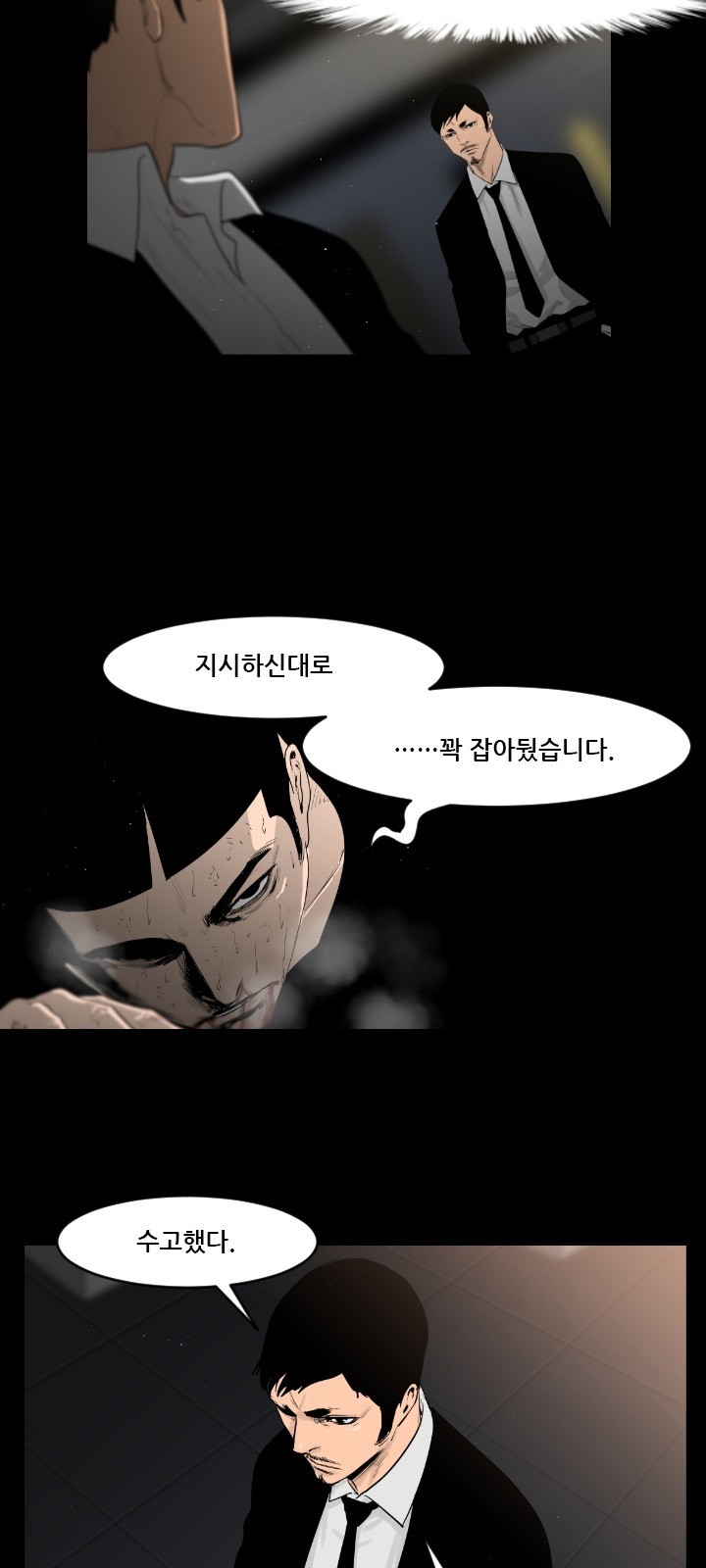 28 페이지