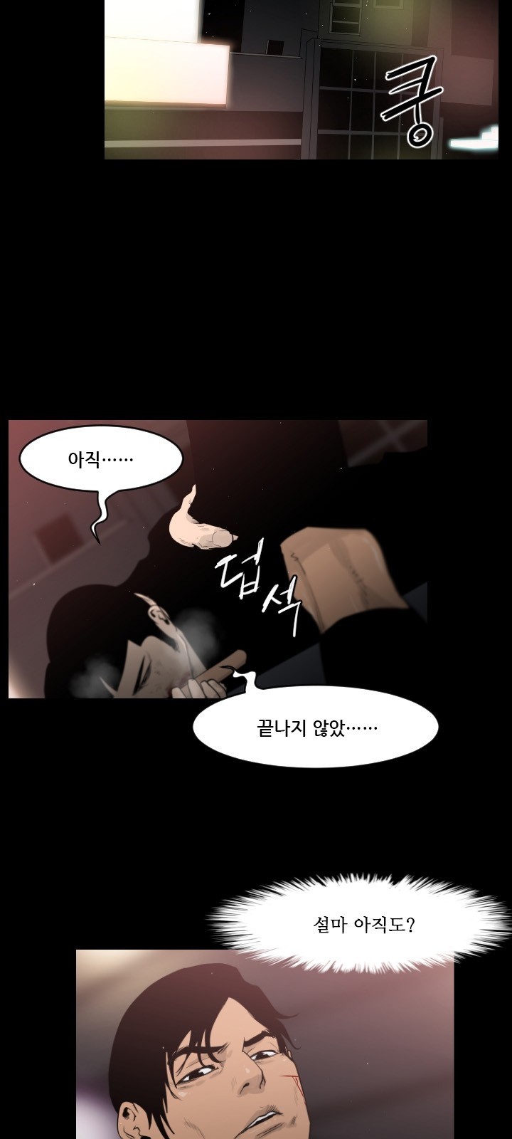 23 페이지