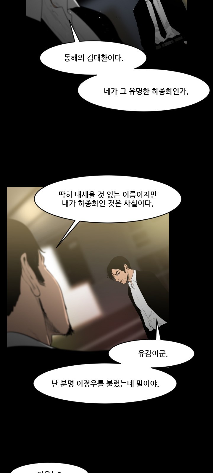31 페이지