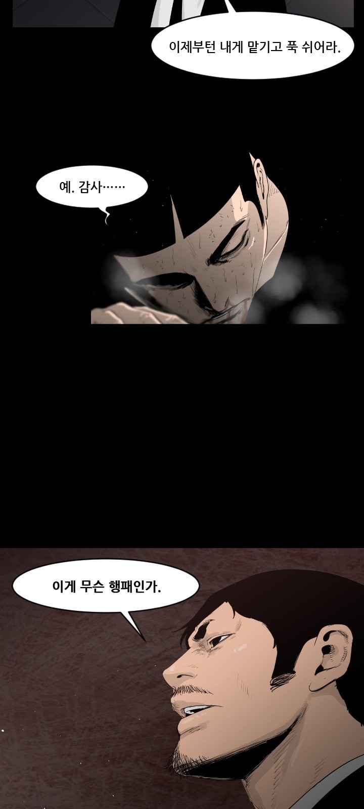 29 페이지