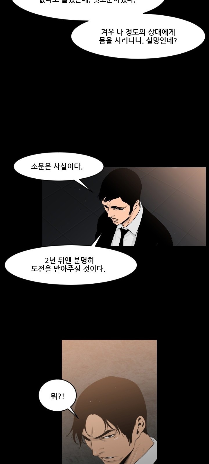33 페이지