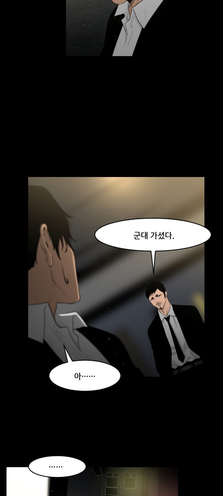 34 페이지