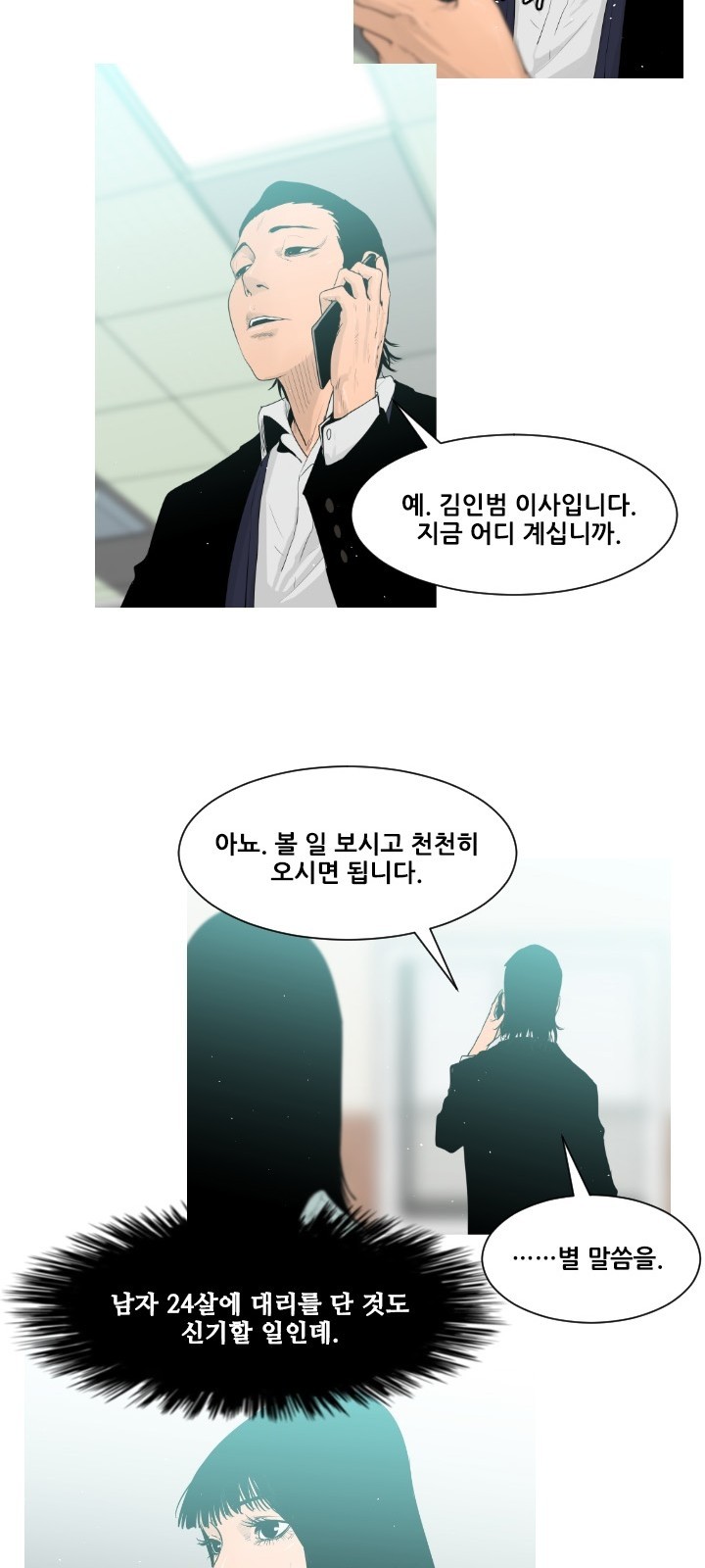 17 페이지