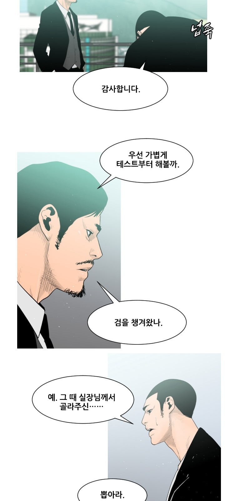 25 페이지
