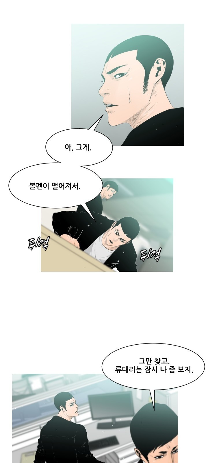 6 페이지