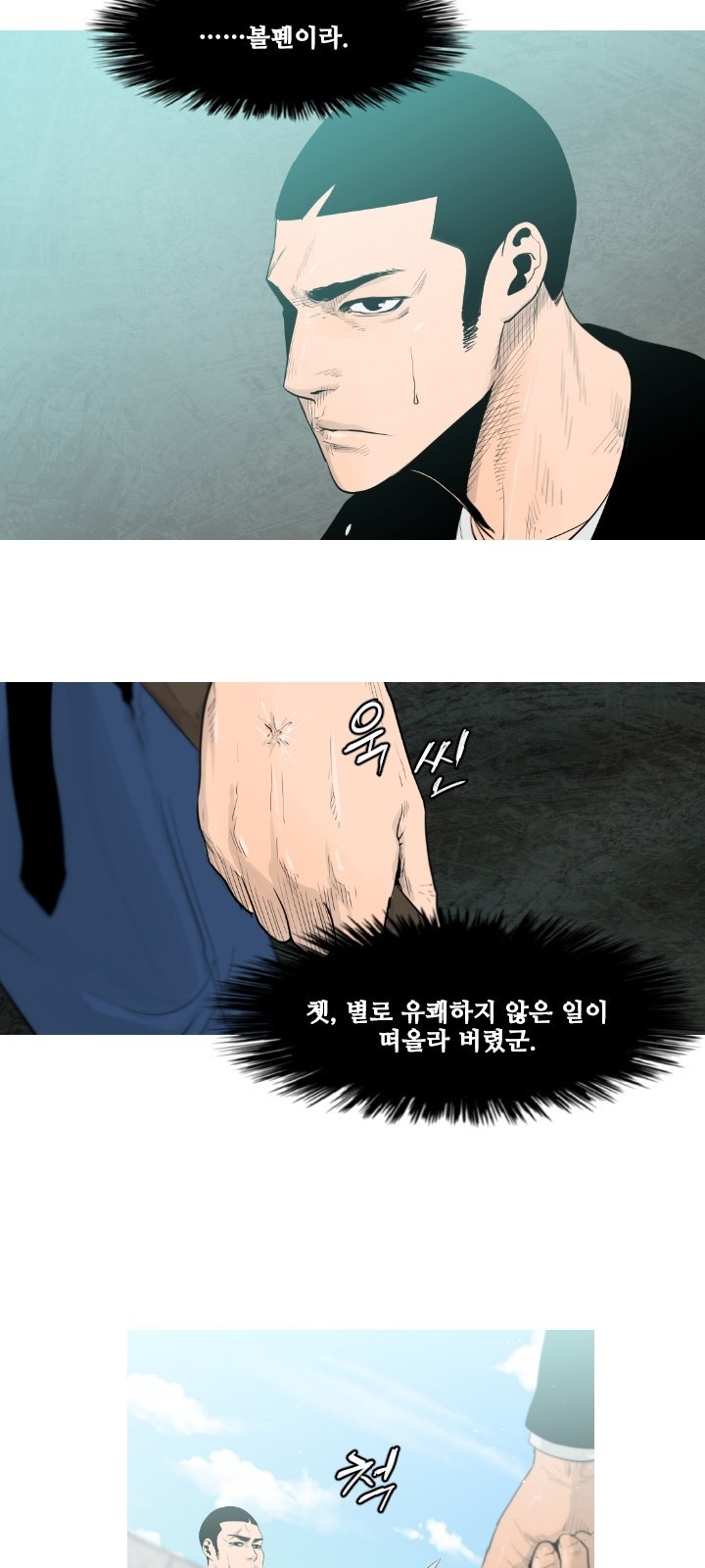 29 페이지