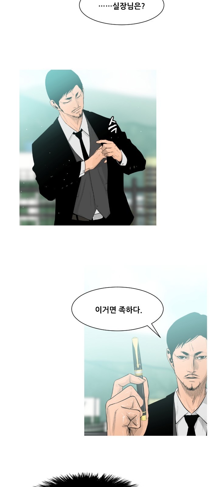 28 페이지