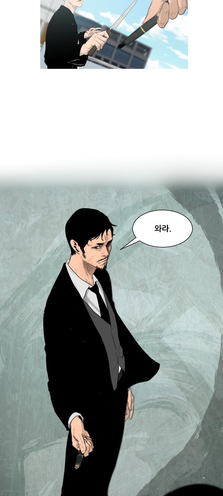 30 페이지