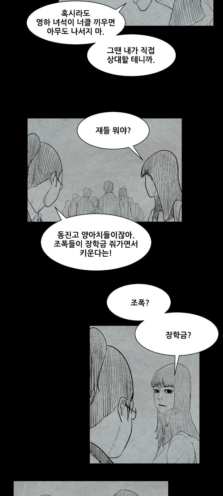 13 페이지
