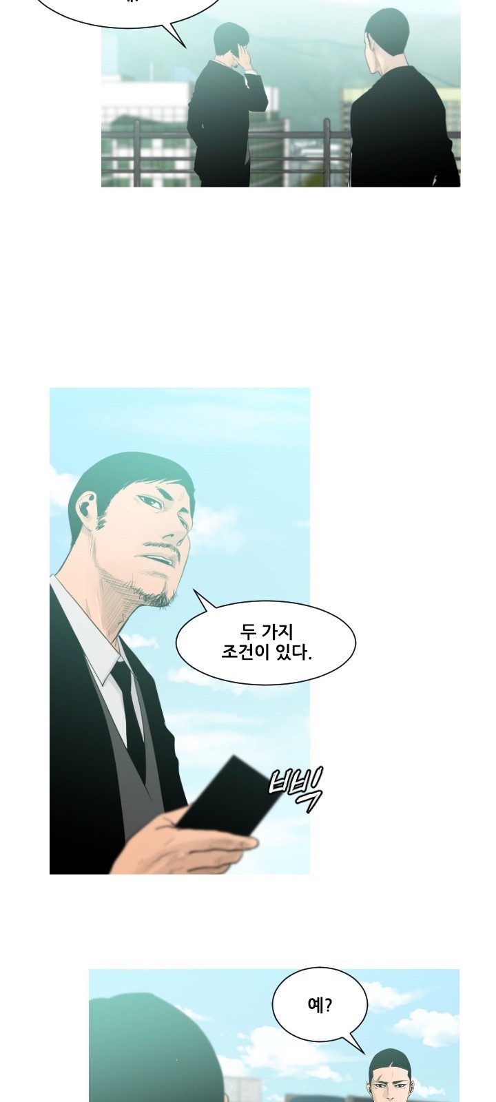 20 페이지