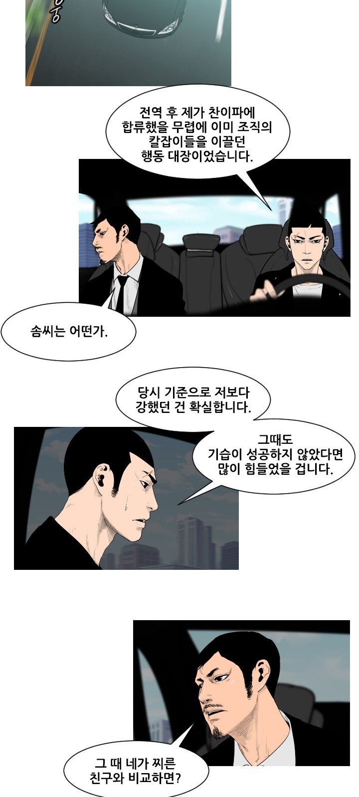 13 페이지