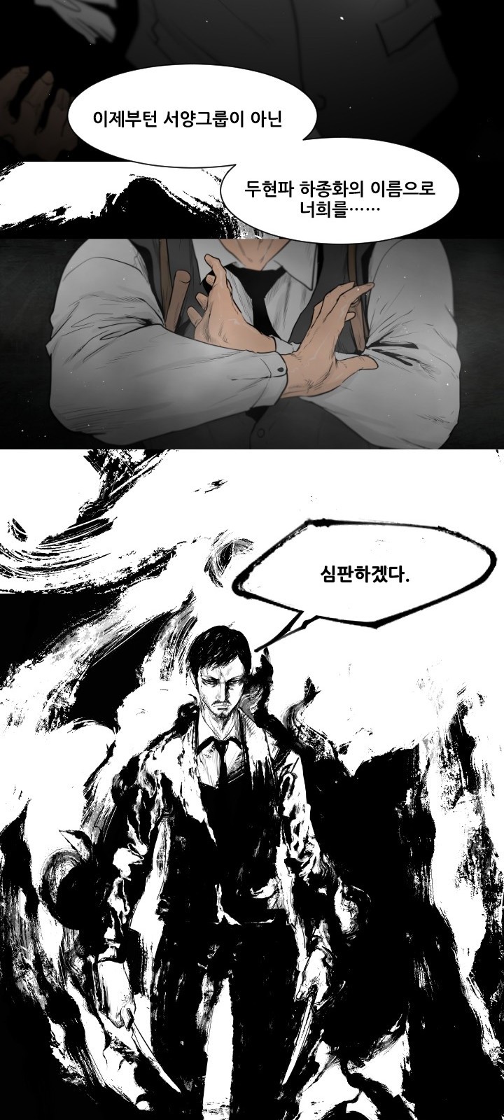 38 페이지