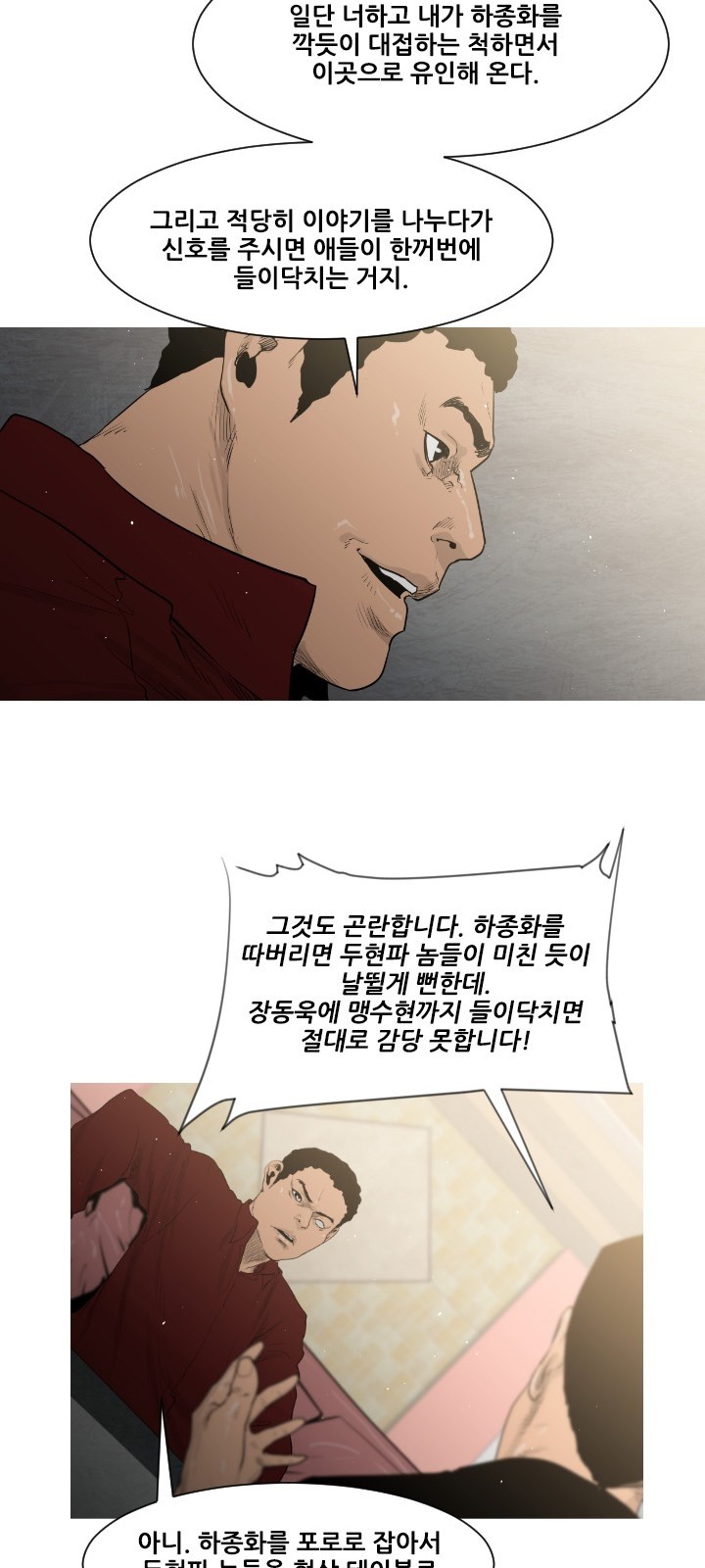 20 페이지