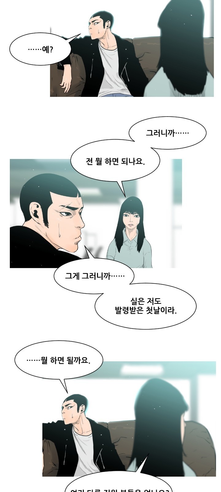 5 페이지