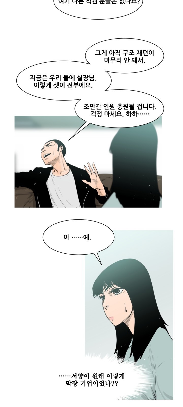 6 페이지