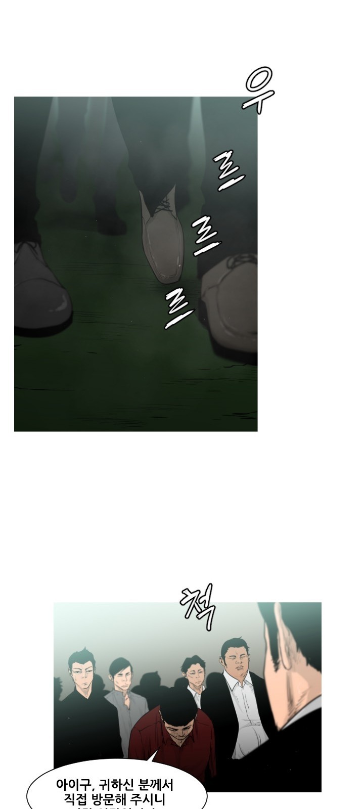 24 페이지