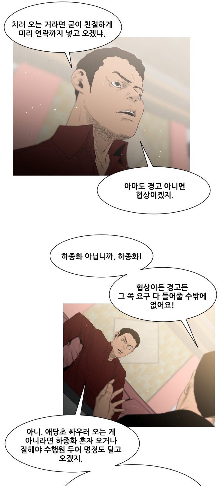 19 페이지