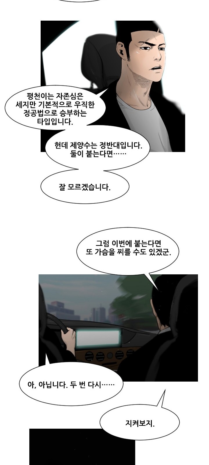 14 페이지