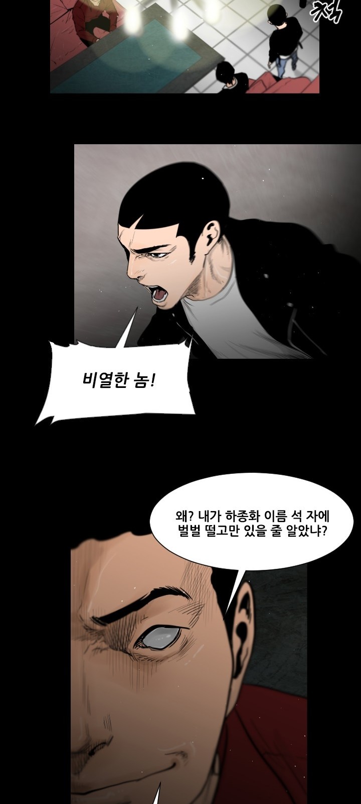 34 페이지