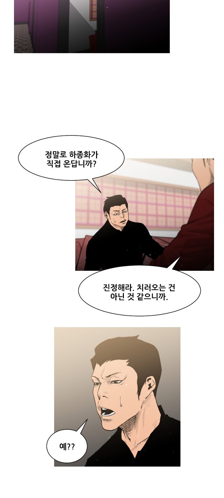 18 페이지