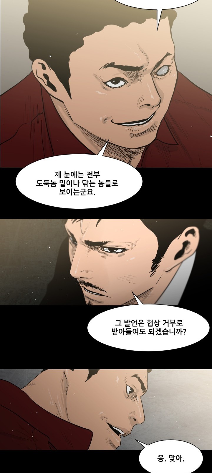 32 페이지