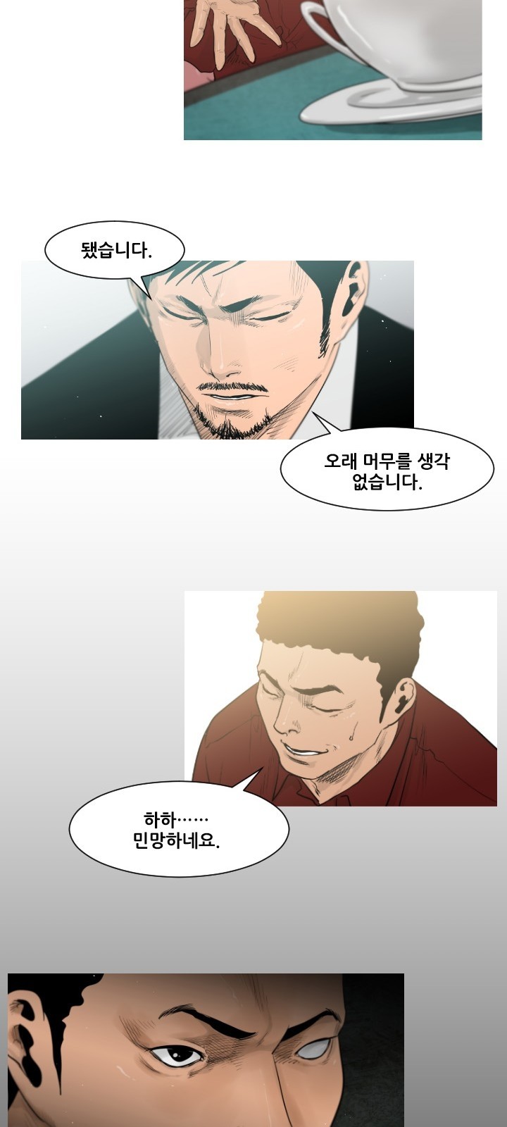 28 페이지