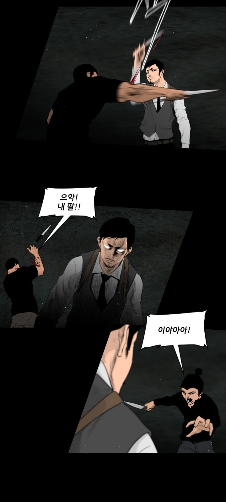 8 페이지