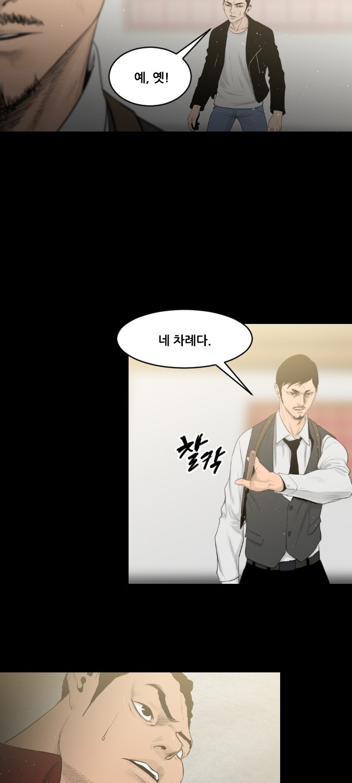 26 페이지